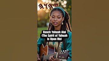 Thumbnail of Ruach Yahuah Alai (The Spirit of Yahuah Is Upon Me) Sharekka Zion Sings Isaiah 61 in Power #yahuah