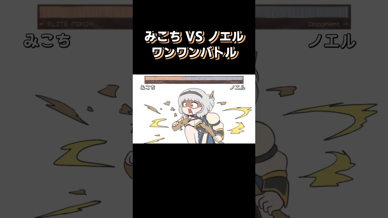 🌸チワワ vs 大型犬⚔️