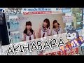 AKIHABARA TIMES [Oct.25, 2016] ラブライブ!サンシャイン!!|LOVELIVE!SUNSHINE!!