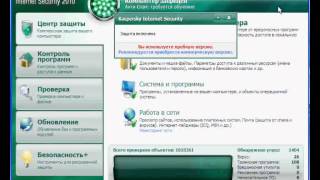 Видеоурок сброс триала KIS 2010 Видеоурок сброс триала KIS 2010