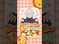 ピザの魅力に惹かれる叢雲カゲツ #shorts