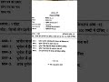 BA midterm geography (EVOLUTION OF GEOGRAPHICAL THOUGHTभौगोलिक चिंतन का उद्भव)#shortvideo#education