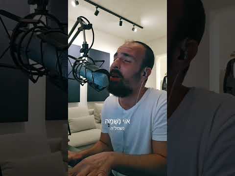 שדמעות העצב יהפכו לתקווה וניצחון