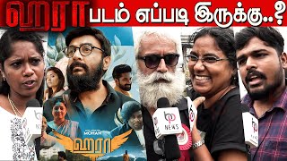 Hara Public Review | Hara Movie Public Review | Mic Mohan | Anumol | Yogi Babu | Vijay Sri G