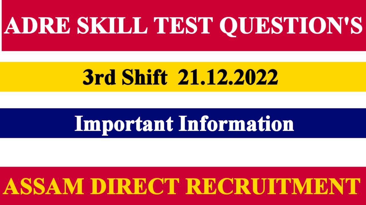Adre Skill test Video | Adre Grade III Skill test Question | Skill Test Question | 1st day 3rd shift