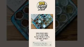 다스크 라탄 바구니 세트