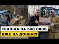 😳 Воїни в шоці від Порошенка