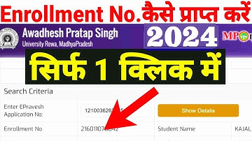 apsu enrollment number kaise nikale,enrollment number kaise nikale college ka,apsu enrollment number