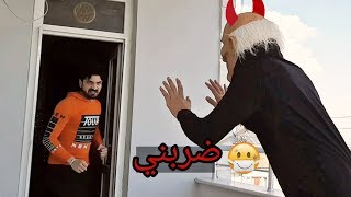 مسلسل // انا و الجن // حلقة ( 24 )