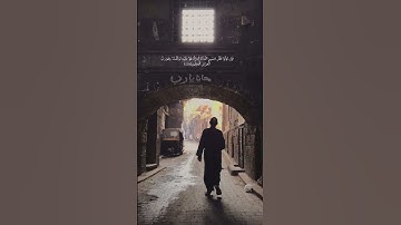 فإن تولوا فقل حسبِيَ اللهُ لا إِلَٰهَ إِلا هو عليهِ توَكلْتُ | سورة التوبة | عبدالباسط عبدالصمد