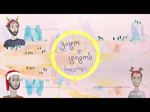 34: შეწყვიტეთ სარკის გამოყენება! feat. მიხეილ კალანდარიშვილი