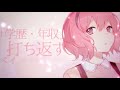 【夏代孝明 X nqrse x セラぴょん】 夜もすがら君想ふ.. 【合わせてみた】