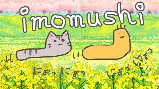 【#imomushi 】なんだかんだ登りたくなるんだよね【#曇月りつ ／#初見大歓迎  】