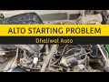 ALTO STARTING PROBLEM ( Engine speed Mal. )