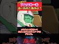 1年戦争でアムロを1番追い詰めた機体は？ #ガンダムの反応集 #機動戦士ガンダム #アムロ