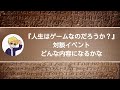 今度のイベントの話＆ギリシャ語原典講読#2 アナクシマンドロス