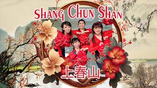 Shang Chun Shan (上春山) Demo ~ High Beginner