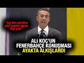 Ali Koç&#39;un Fenerbahçe konuşması ayakta alkışlandı! Ligden çekilme gibi saçma bişi yok