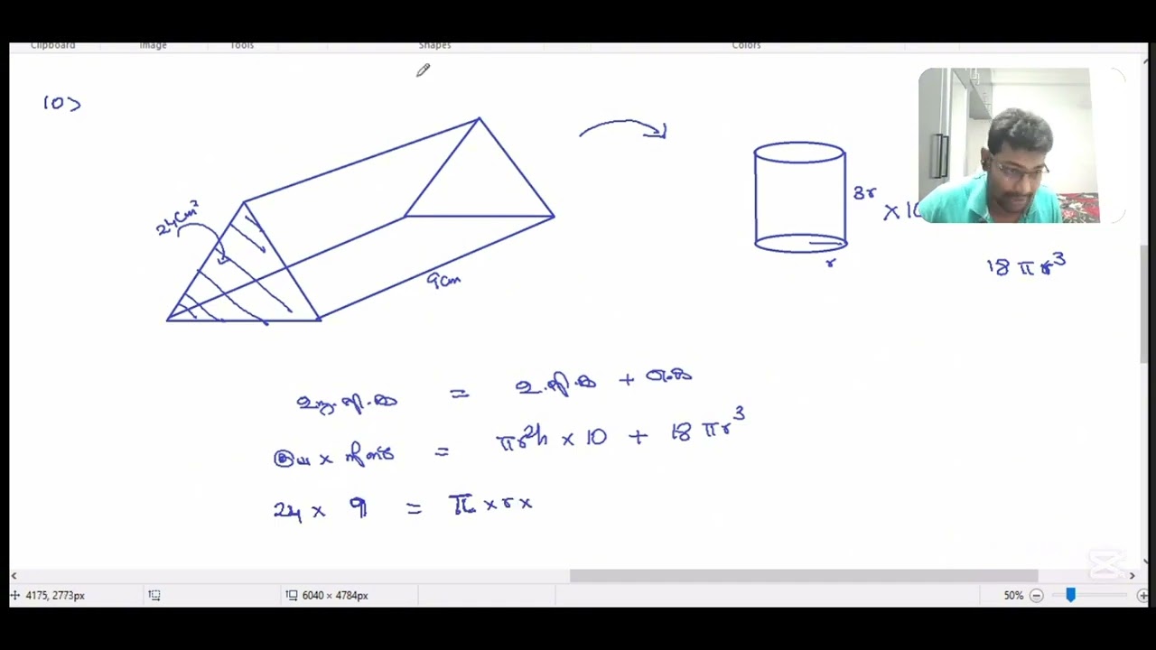 Maths support seminar 2024 (2025) /2nd part Q10 /கனவளவு கொள்ளளவு மடக்கை/ உதவி கருத்தரங்கு வினாத்தாள்