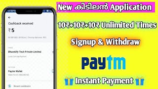 New Paytm loot //15+15+15//wallet Earnings// screenshot 4