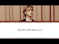 JIMIN WHO نطق اغنية 