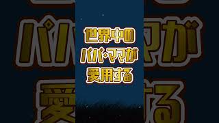 赤ちゃん＆乳児＆幼児の寝かしつけ ゆりかごのうた(オルゴール)+寝息の音 lullaby music breathing & music box baby sleeping(ショートver)