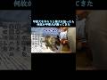 柴犬を怒ったら甲斐犬が謝ってきた #甲斐犬 #柴犬 #youtubeshorts