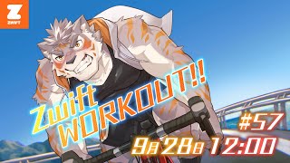 【Zwift #57】9月終わりにZwift【Vtuber/凍凪コウガ】