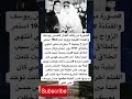 صورة من زفاف الفنان حسن يوسف والفنانة لبلبة تزوجا عام لايك واشتراك 