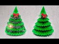 ЁЛКА из бумаги своими руками | DIY paper Сhristmas tree | Сhristmas crafts