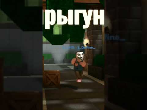 Типы игроков в
