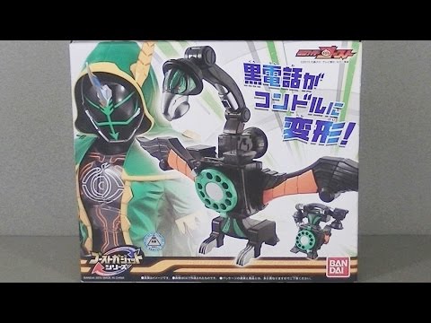 CONDOR メタルライター Metal Action Brain Condor Renewal Version Figure (Great