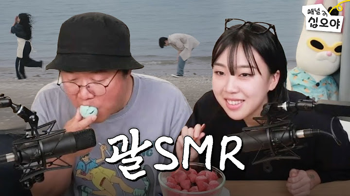 나버지와 함께하는 괄SMR (커헑!)  | 🎥라이브 짧게보기