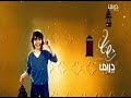 MBC DRAMA IDENT 10 RAMADAN 2012 REMAKE 