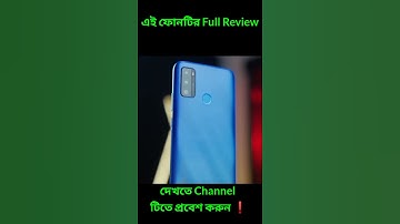 walton primo gh10 review.কম দামে সেরা। #short
