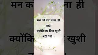 मन क मन लन ह सह