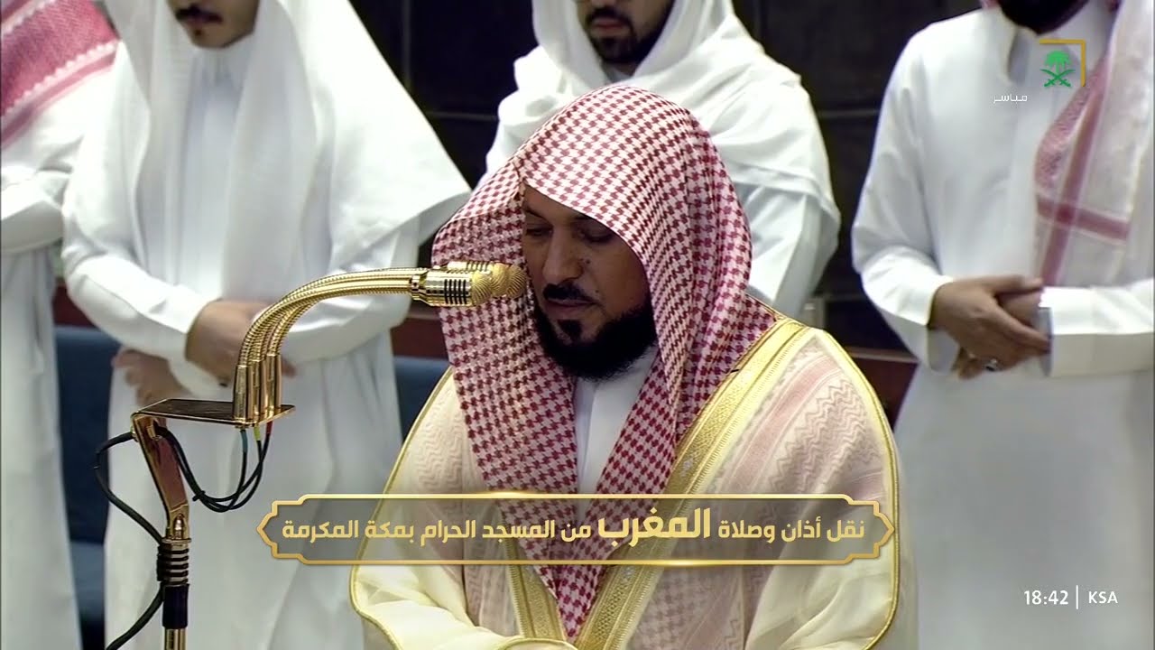 صلاة المغرب للشيخ ماهر المعيقلي 3 شوال 1447هـ