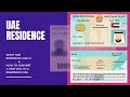 How to apply for UAE Residence VISA.