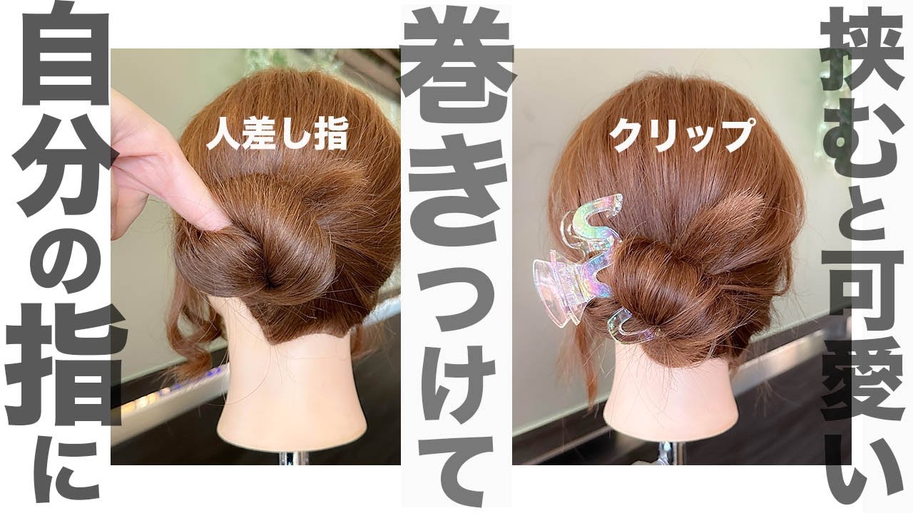 サボりみなる♧ ヘアクリップ かわいく