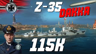 Z-35 German Dakka! - Tier VIII New German Premium Destroyer!