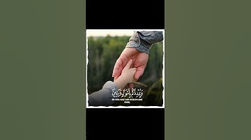 ماتیسر من سورة نوح_بيشةوا قادر الكردي