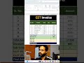 Excel Me GST Invoice Kaise Banaye? 💰 | GST Calculation #Shorts