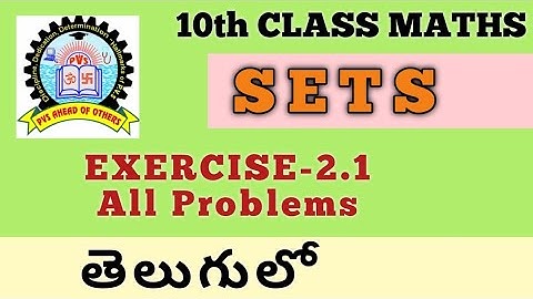 Oefening 2.1 wiskunde voor klas 10 in het Telugu