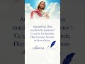 Aujourd’hui, Dieu manifeste Sa puissance !
