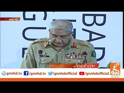 Army Chief General Qamar Javed Bajwa Speech
