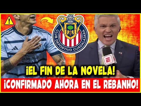 ¡INFORMACIÓN URGENTE! ¡NOTICIA