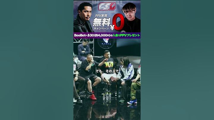 【未公開】 梵頭がZ-TONとのバトルを受けた瞬間 #shorts