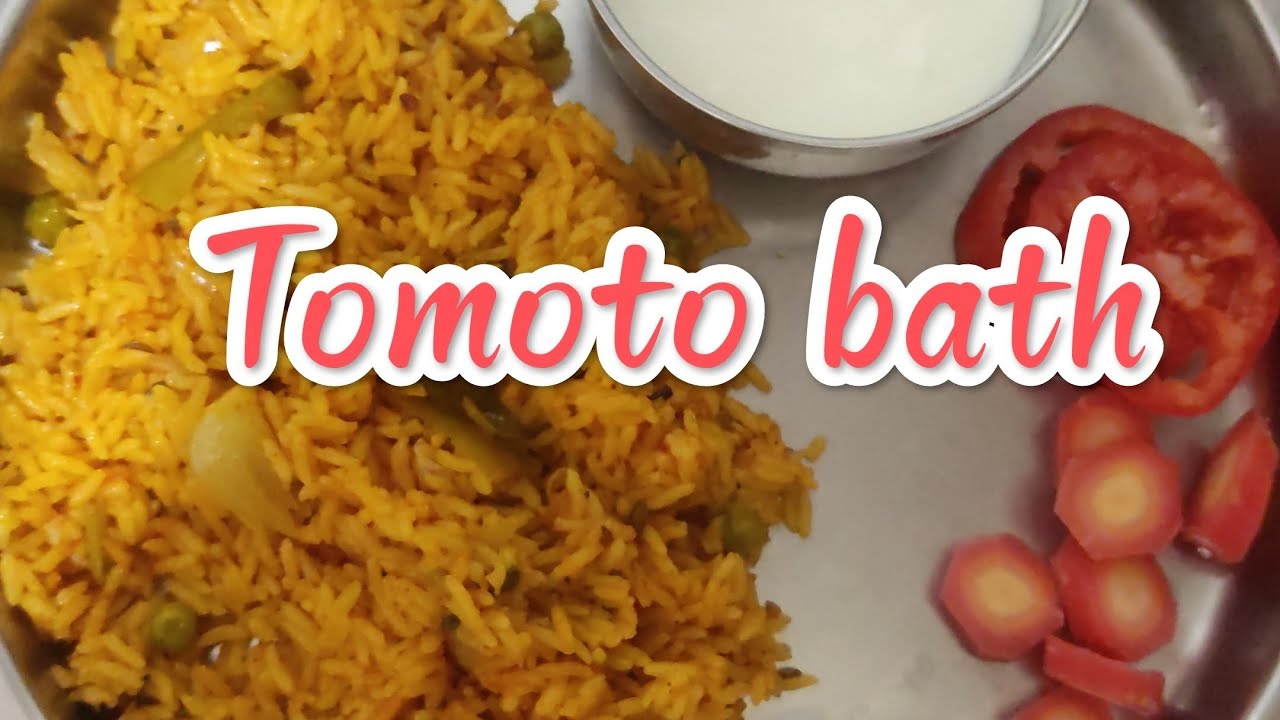 ಟೊಮೆಟೊ ಬಾತ್ ಹಾಗೂ ಮೊಸರು ಬಜ್ಜಿ😋ಸೂಪರ್ ಕಾಂಬಿನೇಷನ್👌🏻