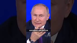 Путин заявил и объяснил почему оскарбления в адрес Пророка Мухаммеда будут караться законом.....