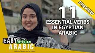 11 Essential Verbs in Egyptian dialect | Super Easy Arabic 4 (Preview)